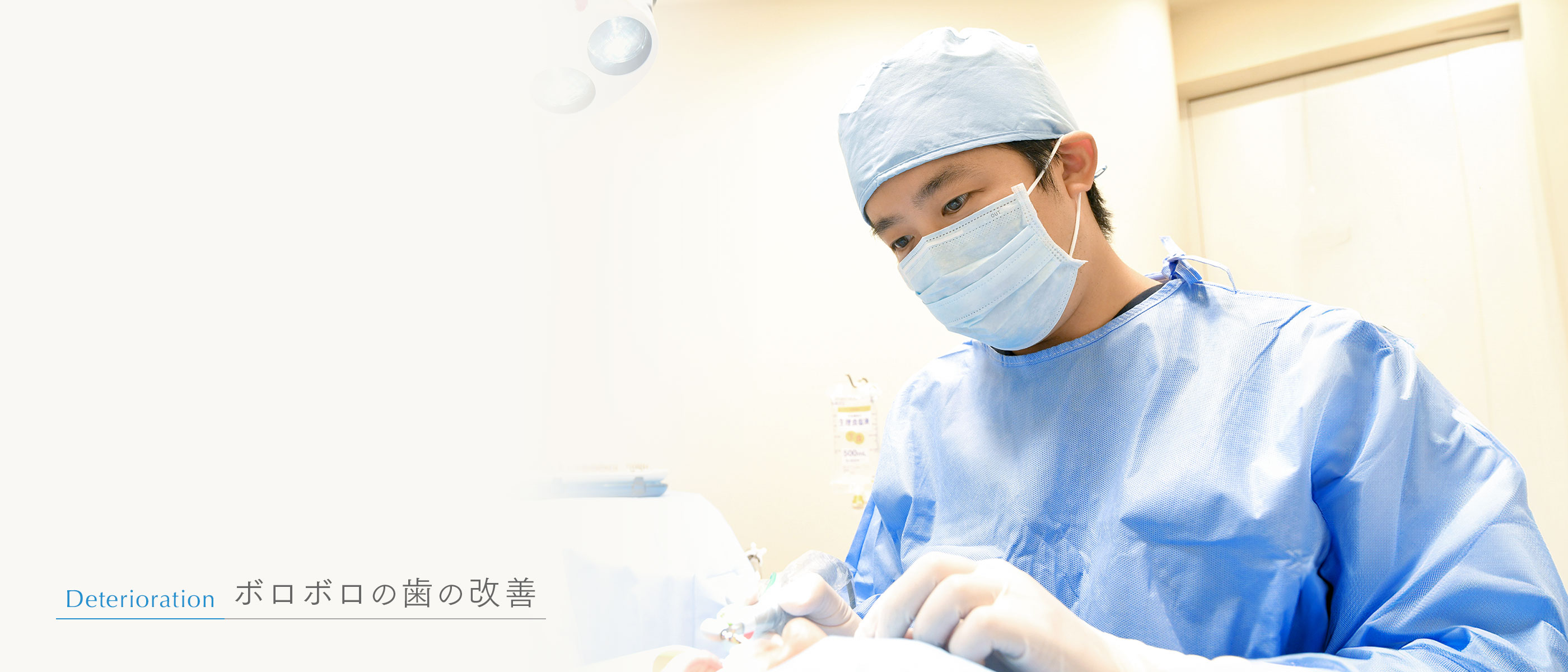 キービジュアル