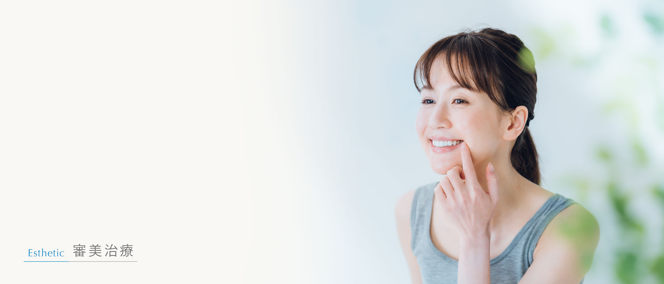 キービジュアル