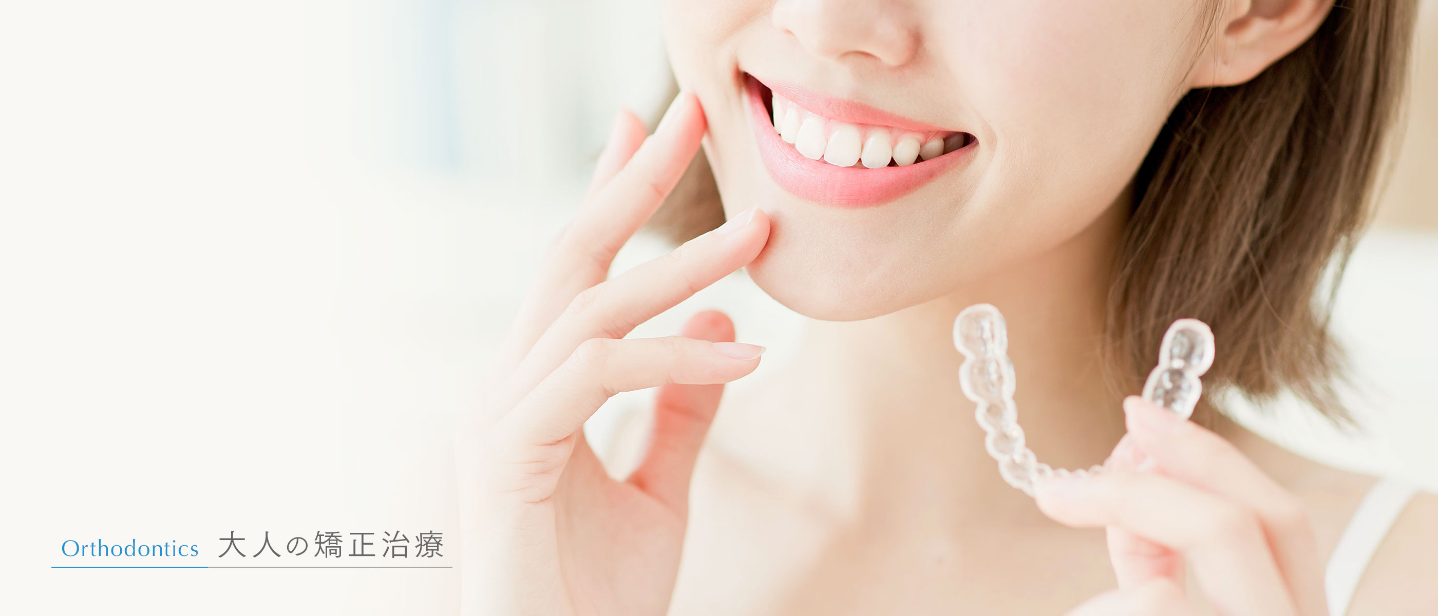 キービジュアル