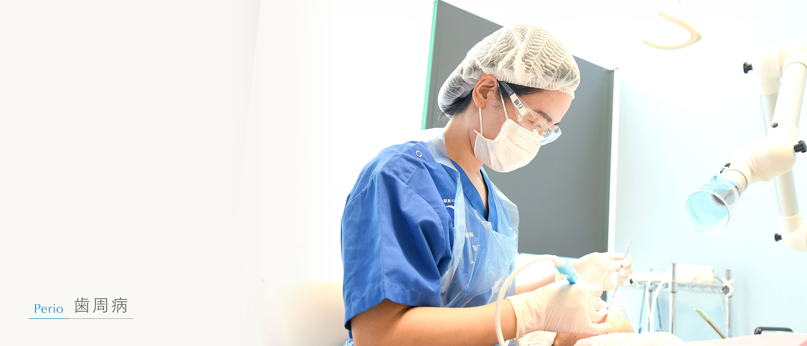 キービジュアル