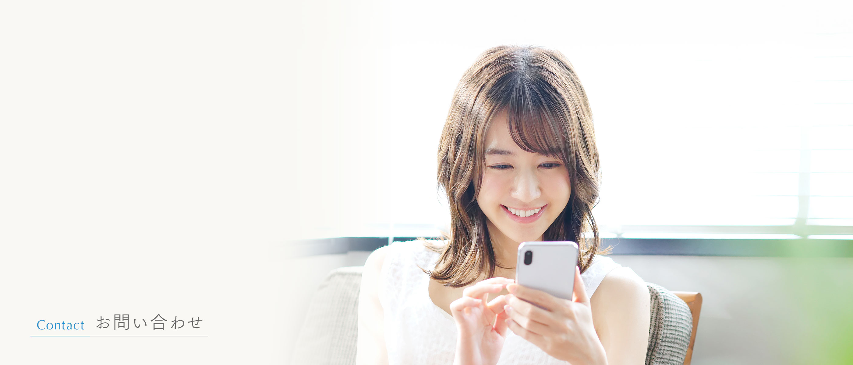 キービジュアル